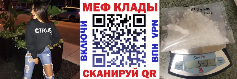 Купить Гашиш  Галлюциногенные грибы  Alpha-PVP  МЕФ  Кокаин  Енисейск