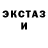 ТГК THC oil Robin Huber