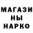 Canna-Cookies конопля John Horvath