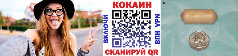 Купить где  Енисейск  Кокаин 99% 