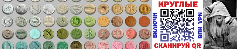 Купить закладки  Енисейск  Ecstasy диски 