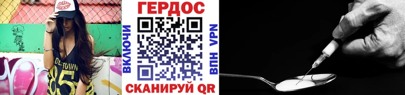 ГЕРОИН белый  Купить  Енисейск 