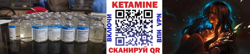 КЕТАМИН ketamine  Купить  Енисейск 
