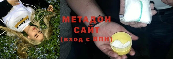 метадон Аркадак