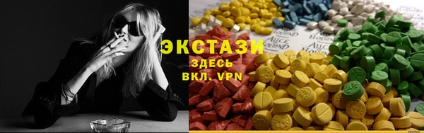трава Алексеевка