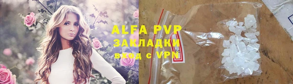 трава Алексеевка