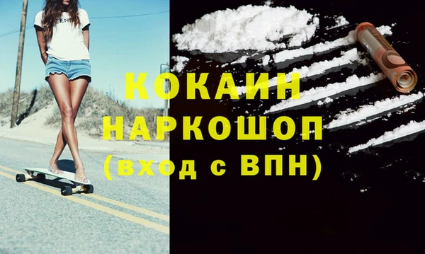 метадон Аркадак