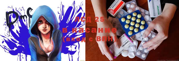 метадон Аркадак