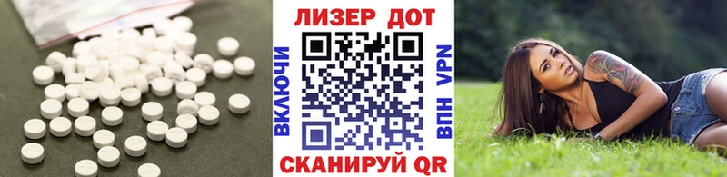 Купить закладки  Енисейск  LSD-25 экстази ecstasy 
