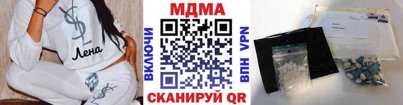 Купить закладки  Енисейск  MDMA VHQ 