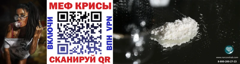 Мефедрон VHQ  Купить где  Енисейск 