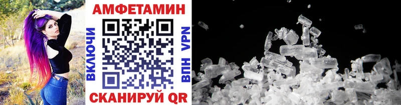 Первитин винт  Купить  Енисейск 