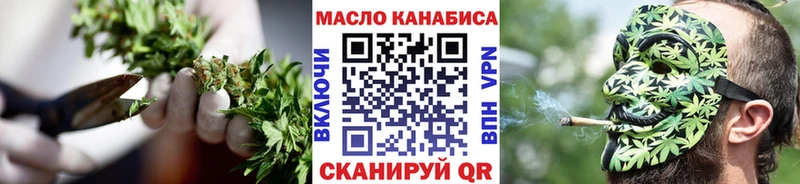 Купить где  Енисейск  Дистиллят ТГК Wax 