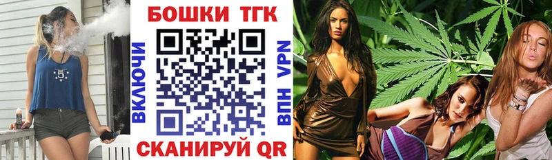 Купить где  Енисейск  Бошки Шишки OG Kush 